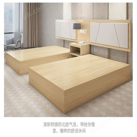 客房床定制 双人板式床标间整套 公寓民宿酒店家具客房床 质量保证