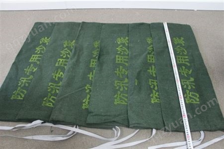 京城豪斯防汛沙袋 物业防汛沙袋 加密帆布沙袋 车库挡水沙袋 应急雨季沙袋