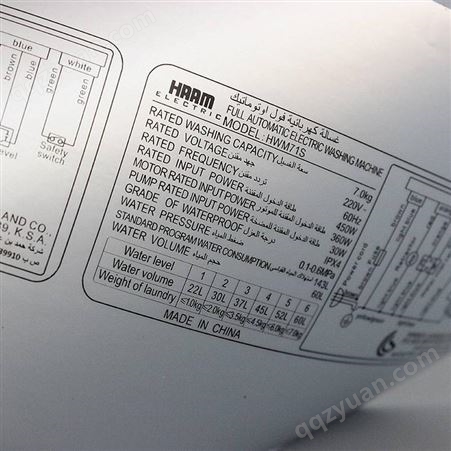 PET标签 卷筒不干胶标签印刷 哑银标签贴纸 泛越 尺寸