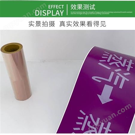 覆膜碳带 覆光膜不干胶色带 PET PVC 合成纸PP标签打印