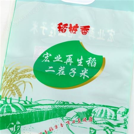 厂家5kg稻桩香米袋子 五谷杂粮包装定制印刷真空 手提袋包装