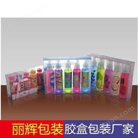 沙琪玛胶盒包装，沙琪玛彩印胶盒包装，沙琪玛透明胶盒包装、专业厂家，广州丽辉包装