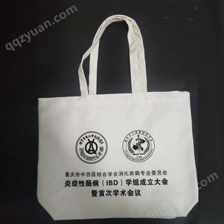 空白帆布袋可定制logo 环保购物袋 广告帆布袋 量大价优