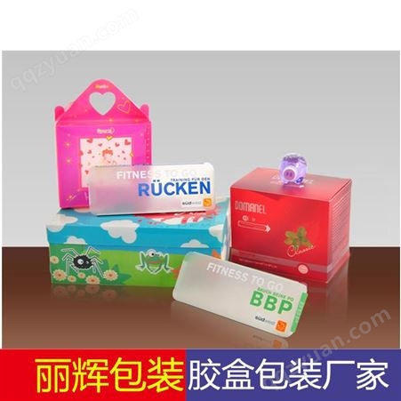 沙琪玛胶盒包装，沙琪玛彩印胶盒包装，沙琪玛透明胶盒包装、专业厂家，广州丽辉包装