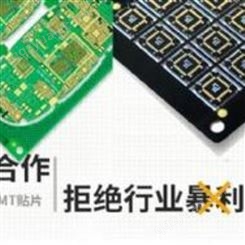上海PCB加急打样 超薄PCB板PCB抄板 PCB打样PCB原理图设计电路PCBA贴片代加工 SMT贴片加工一站服务