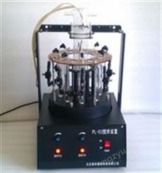 PL-03（双旋转通气型）光化学反应仪