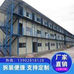 厂家生产阳江阳东旧活动板房临时用房