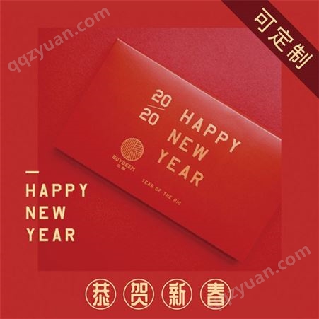 银行红包定制 单位烫金红包印刷 利是封企业红包 庆典红包设计 新年红包制作