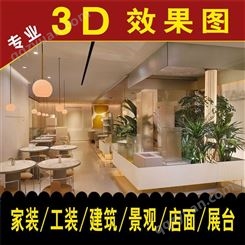 南京效果图设计3D装饰效果图景观CAD效果图制作店面效果图设计