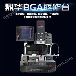 深圳市BGA返修台DH-A2E高清工业相机对位芯片拆焊设备