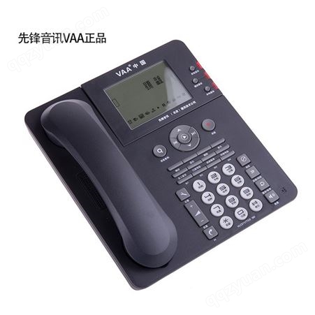 录音电话机 VAA-CPU610全中文操作双密码保护 自动应答 包邮