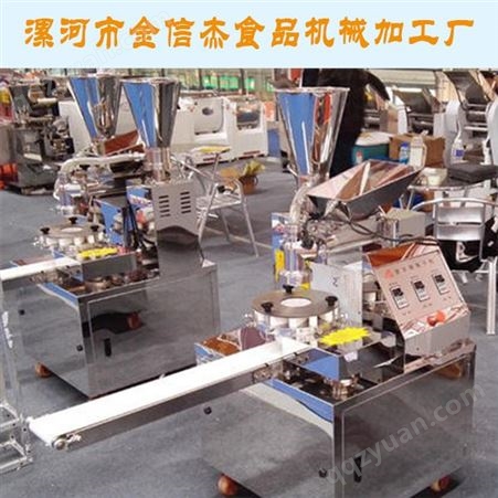 甘肃省酒泉市 包子机生产批发 新型包子机多少钱一台