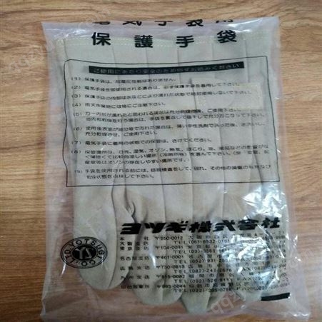 日本进口YS羊皮防护手套 YS103-12-02惠鑫直销