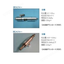 日本NIHON POWEREDパワード工業自动阀V-048B-P工业涂油枪优势供应