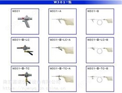 日本大泽OSAWA除尘器W101-YZ-PC店铺供应