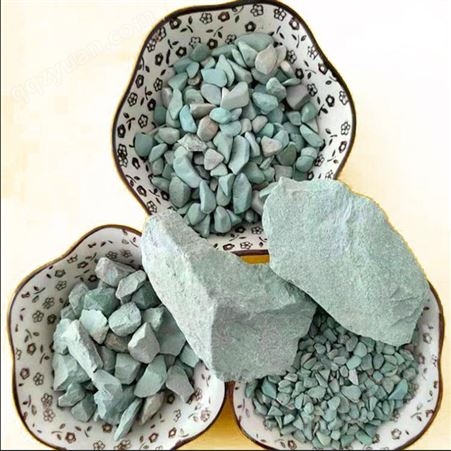 蓝澄 水族绿沸石滤料 水族绿沸石滤料