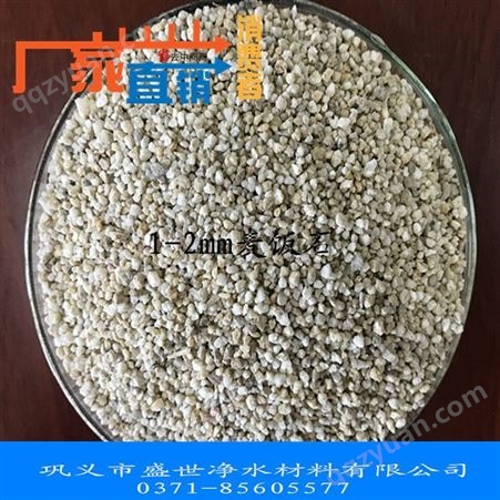 麦饭石滤料 2-4mm麦饭石 河南盛世麦饭石生产厂家