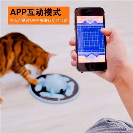 2021爆款新品智能宠物猫玩具电动猫咪互动游戏机自动逗猫器猫抓板IPET