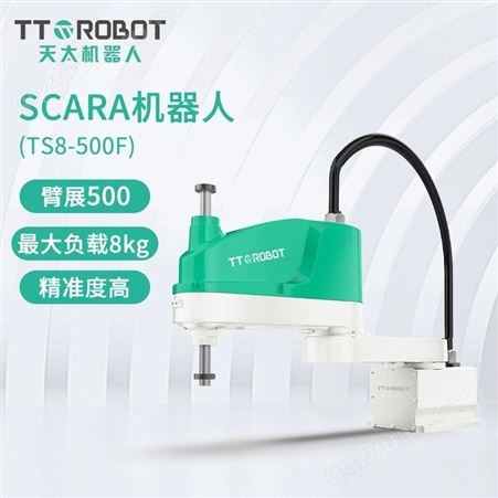 新款天太工业机器人SCARA机器人机械手组装TS8-500F视觉四轴机器人