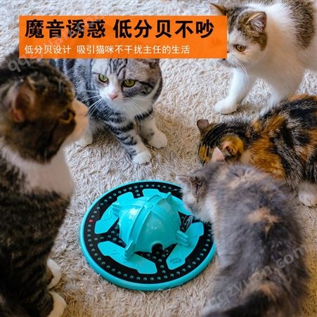 2021爆款新品智能宠物猫玩具电动猫咪互动游戏机自动逗猫器猫抓板IPET