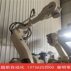 二手工业机器人维修 二手机器人保养 二手ABBIRB6640大型搬运点焊多功能机器人