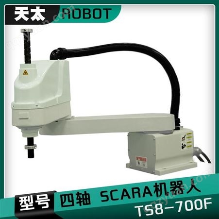 广东天太机器人TS8-700F丝印机器人机械手搬运四轴上下料