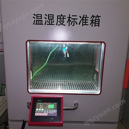 泰安德美机电DY-WSX温湿度检定箱---校准温湿度计恒温恒湿箱 设备