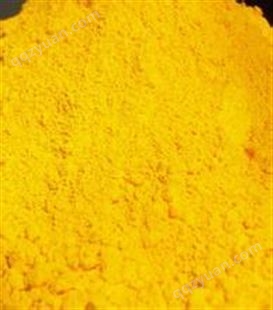 依梯埃 国标食用色素 食品橙 质量保证 沈阳食品橙