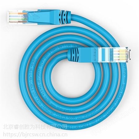 胜为厂家六类千兆网络纯铜线 蓝色电脑宽带非屏蔽八芯成品跳线 1米