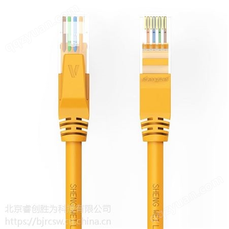 胜为厂家六类千兆网络纯铜线 黄色电脑宽带非屏蔽八芯成品跳线 30米