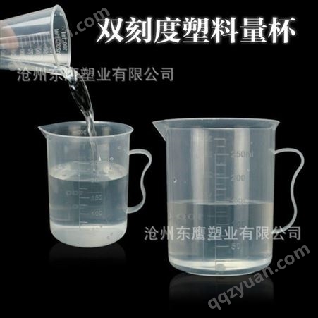 塑料量杯,塑料量筒,加厚塑料量筒,杯塑料量筒,透明带量杯