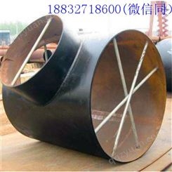 沧州港程管件厂家批发大口径 异径三通 碳钢 不锈钢三通