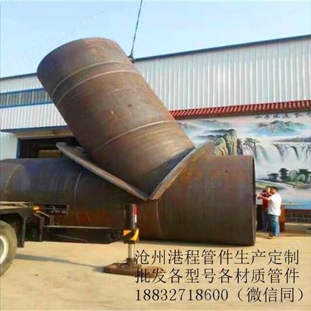 沧州港程管件厂家批发大口径 异径三通 碳钢 不锈钢三通