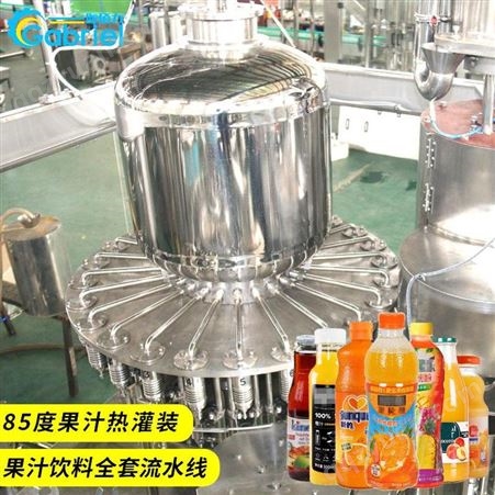 伽佰力瓶装果汁设备果蔬汁饮料灌装机械果汁饮料灌装设备三包一年