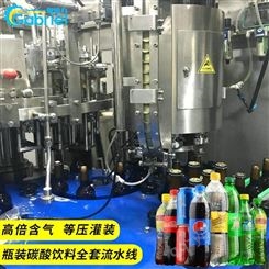 汽水设备 果汁含气饮料灌装生产线 伽佰力全自动碳酸饮料灌装机