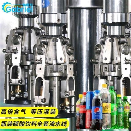 伽佰力小型汽水生产设备 含气饮料灌装设备 汽水饮料的生产流水线