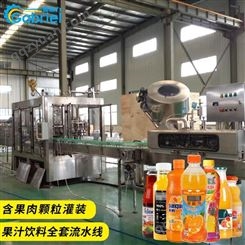 果汁饮料生产设备 小型鲜榨果汁生产线 伽佰力饮料灌装自动化设备IBGF12-12-6