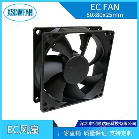 深圳兴顺达旺散热风扇生产厂家 EC9238散热风扇 大风量EC风扇 散热风扇