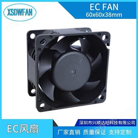 深圳兴顺达旺散热风扇生产厂家 EC9238散热风扇 大风量EC风扇 散热风扇