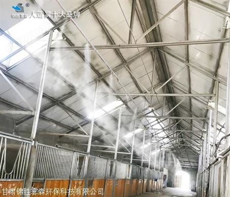 甘肃地区高压造雾机厂家