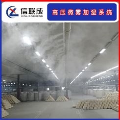 大棚花卉喷雾加湿系统 香菇加湿机郑州厂家直营