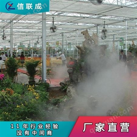 花卉喷雾加湿系统 大棚用加湿器