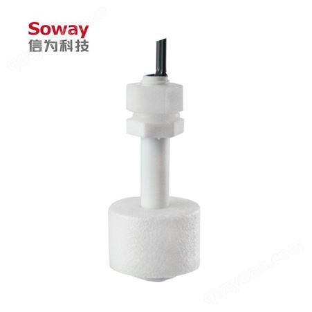 Soway_SF119-AL1-035 PP液位开关 液位开关生产厂家