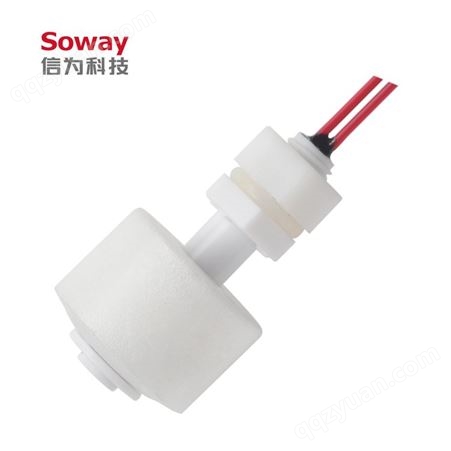Soway_SF119-AL1-035 PP液位开关 液位开关生产厂家