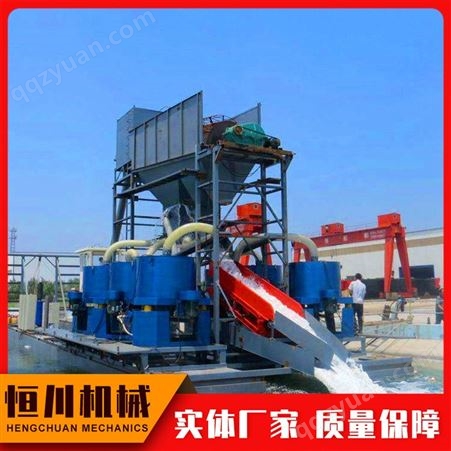 HC-66淘金船 链斗式淘金船 山东供应厂家 恒川