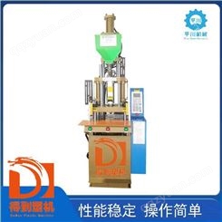 平川注塑机-德力宝-惠州市扬州注塑机全国出售