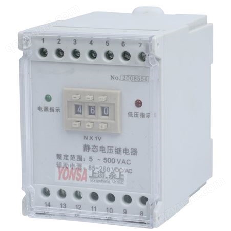 永上HJY-F931B/YJ数字式交流三相电压继电器