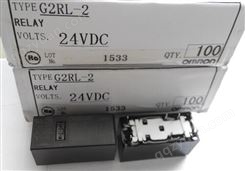 功率继电器 G2RL-2A-12VDC