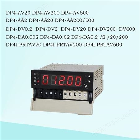 TOKY东崎仪表电压电流表DP4-AV/DV/AA/DA四位半高精度电压电流测量