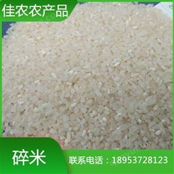 抛光大碎米 小碎米 食用酿酒饲料用碎米批发价格